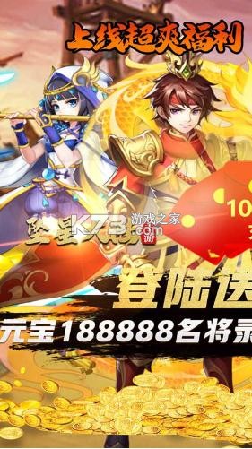 ׹�Ǵ�½����Ԫ����-׹�Ǵ�½��Ԫ��188888������v1.0��Ԫ����