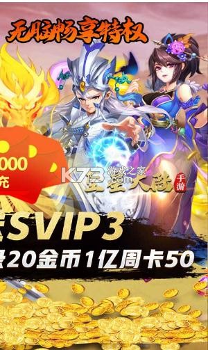 ׹�Ǵ�½����Ԫ����-׹�Ǵ�½��Ԫ��188888������v1.0��Ԫ����