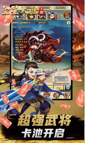 ׹�Ǵ�½����Ԫ����-׹�Ǵ�½��Ԫ��188888������v1.0��Ԫ����