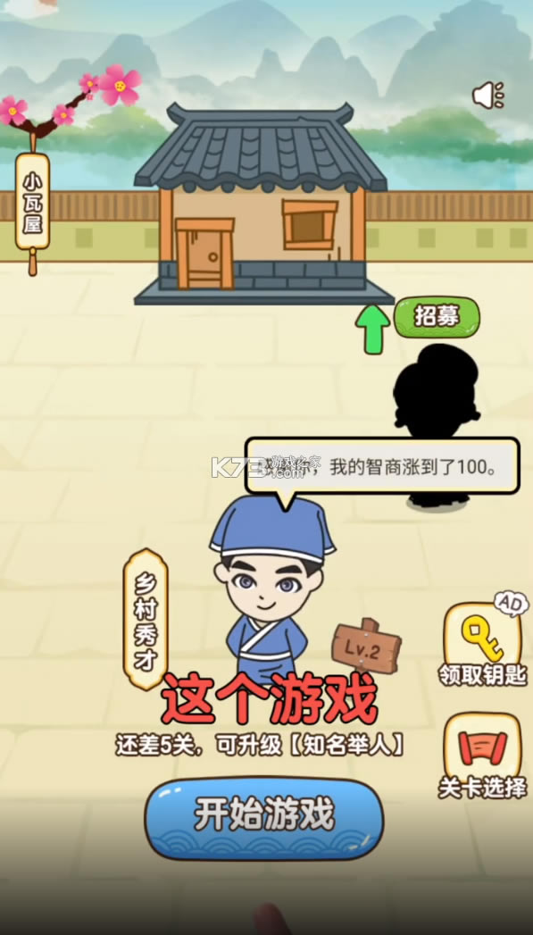 ȫ°Ϸ-ȫ°氲׿v1.0.8