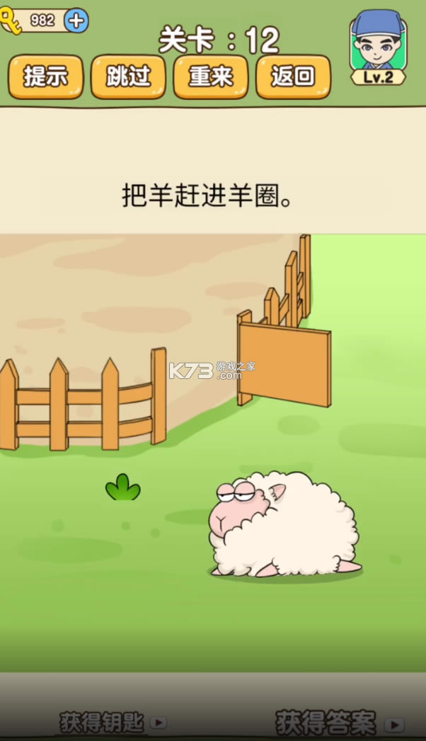 ȫ°Ϸ-ȫ°氲׿v1.0.8