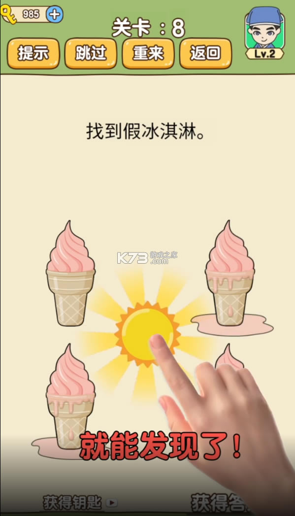 ȫ°Ϸ-ȫ°氲׿v1.0.8