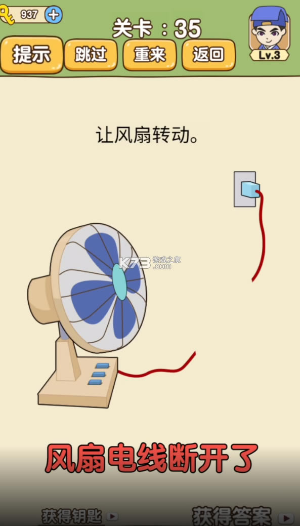 ȫ°Ϸ-ȫ°氲׿v1.0.8