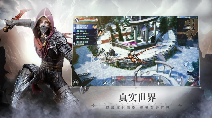 ����ħ��½��԰ϵͳ��-����ħ��½Ů�Խ�ɫ������v2.43.0