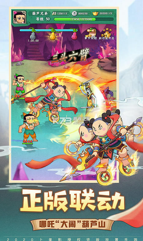 ��«�ֵ����ӽ������ذ�װ-��«�ֵ����ӽ�����Ѱ�����v1.0.132����