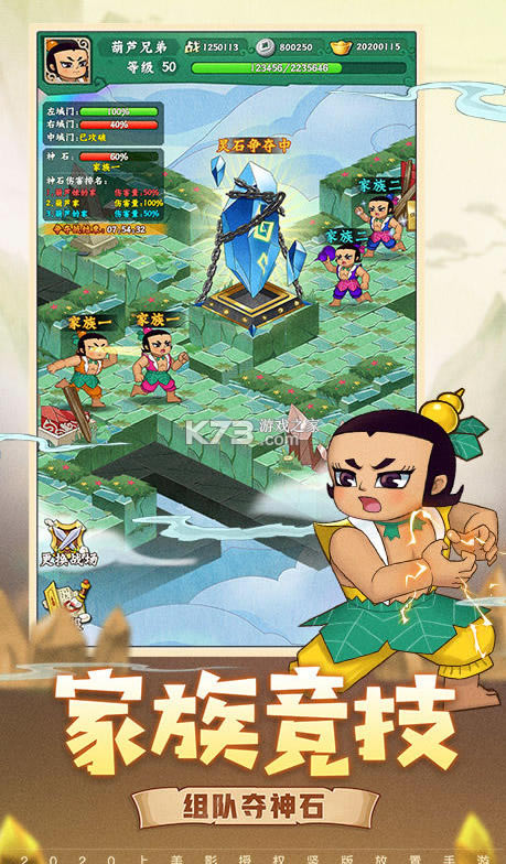 ��«�ֵ����ӽ������ذ�װ-��«�ֵ����ӽ�����Ѱ�����v1.0.132����