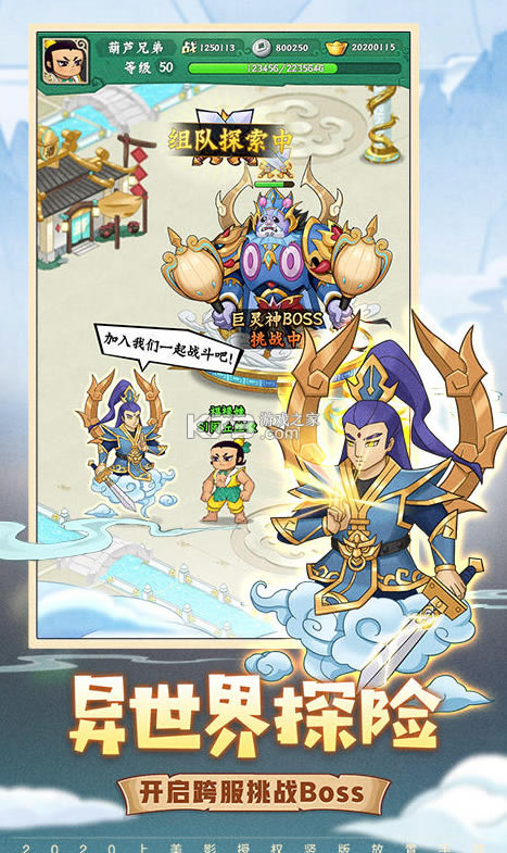 ��«�ֵ����ӽ������ذ�װ-��«�ֵ����ӽ�����Ѱ�����v1.0.132����