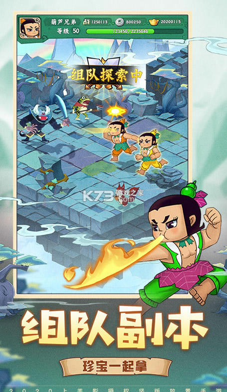 ��«�ֵ����ӽ������ذ�װ-��«�ֵ����ӽ�����Ѱ�����v1.0.132����