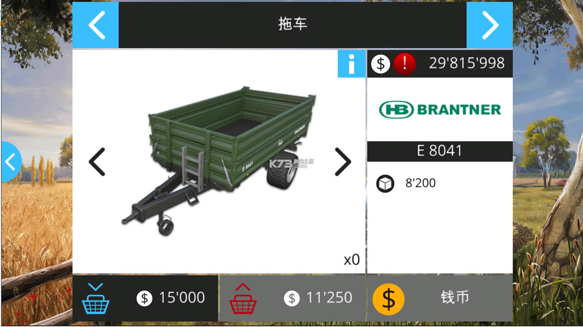 ģ��ũ��16�������޽���ƽ��-ģ��ũ��16��׿�޸Ľ�Ǯ������v1.1.2.6�����ƽ���ֻ���