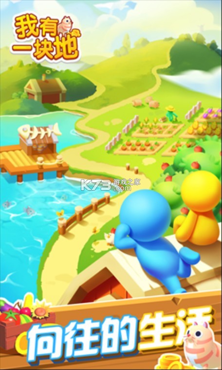 ����һ�����Ϸ-����һ���С��Ϸ����v1.0.0.10���°�