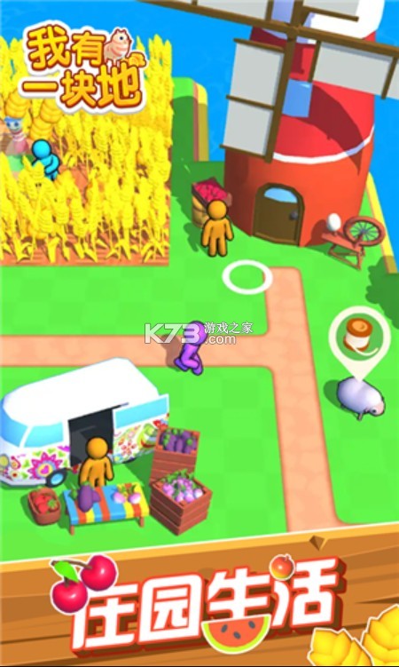 ����һ�����Ϸ-����һ���С��Ϸ����v1.0.0.10���°�