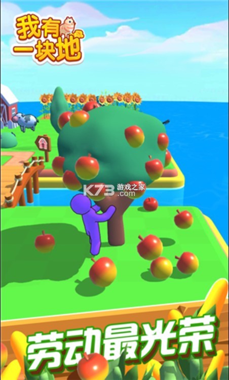 ����һ�����Ϸ-����һ���С��Ϸ����v1.0.0.10���°�