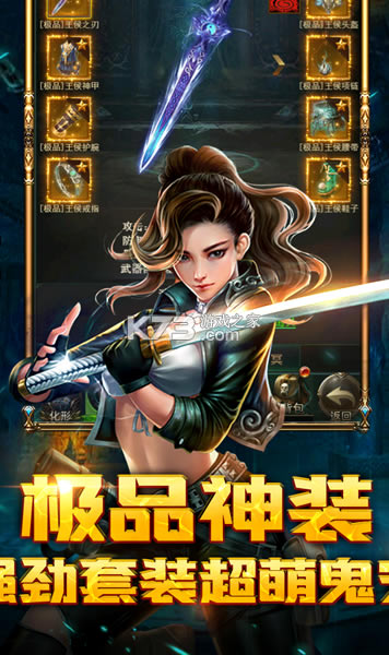 Уξ֮-Уξ֮Ϸv1.0׿