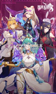 ˫��������Ѷ��-˫��������Ѷ��Ϸ����v6.6.22