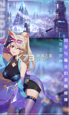 ˫��������Ѷ��-˫��������Ѷ��Ϸ����v6.6.22