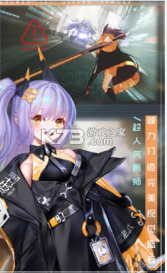 ˫��������Ѷ��-˫��������Ѷ��Ϸ����v6.6.22