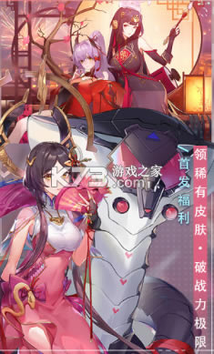 ˫��������Ѷ��-˫��������Ѷ��Ϸ����v6.6.22