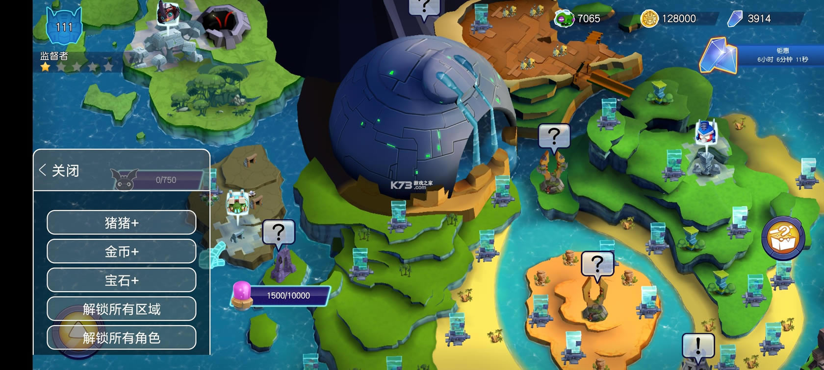 ��ŭ��С����ν�����İ����޽����ʯ��-��ŭ��С����ν�������ƽ������v2.16.0�����ڹ��ƽ��