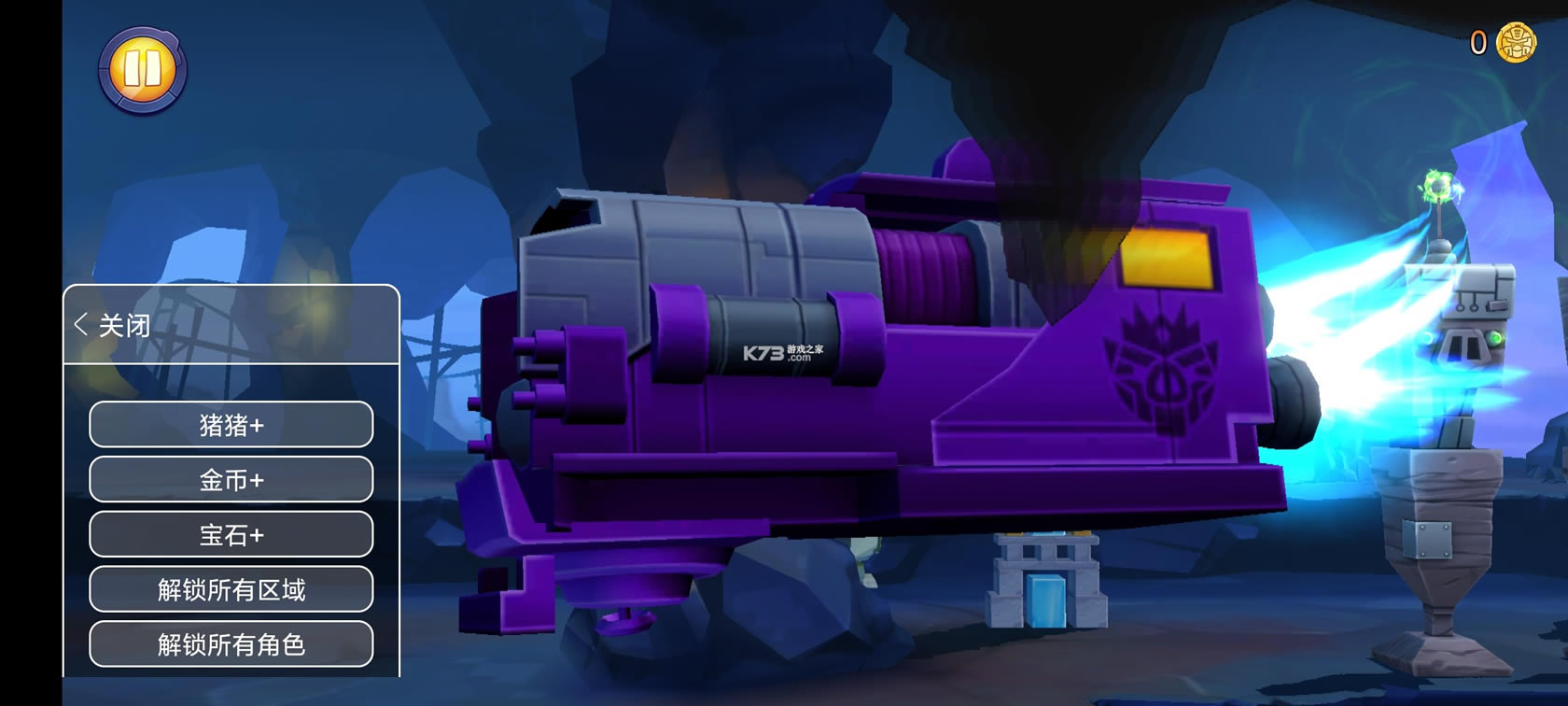 ��ŭ��С����ν�����İ����޽����ʯ��-��ŭ��С����ν�������ƽ������v2.16.0�����ڹ��ƽ��