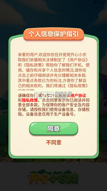 ����СũԺ�����-����СũԺ׬Ǯ��Ϸ����v1.0.1������