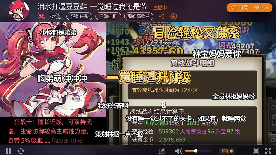 �޾���ð������-�޾���ð����Ѱ�����v1.210708.0��ʽ��