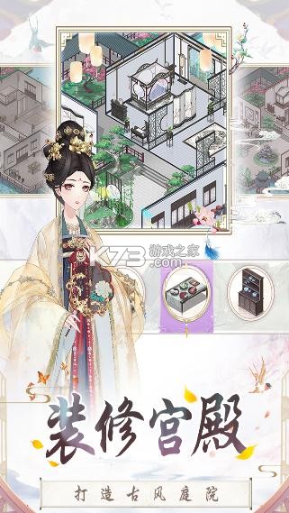 ʢ������С��Ϸ-ʢ��������Ϸ��׿������v1.0.26��ʽ��