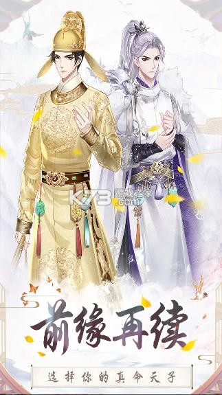 ʢ������С��Ϸ-ʢ��������Ϸ��׿������v1.0.26��ʽ��