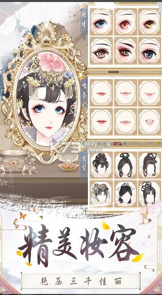 ʢ��������Ϸ�������°�-ʢ����������Ϸ����v1.0.26��Ϸ���