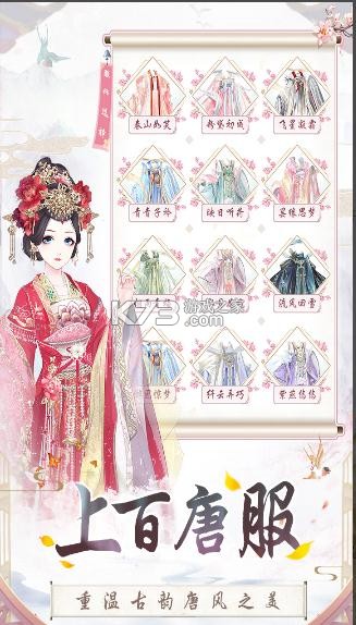 ʢ��������Ϸ�������°�-ʢ����������Ϸ����v1.0.26��Ϸ���