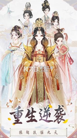 ʢ��������Ϸ�������°�-ʢ����������Ϸ����v1.0.26��Ϸ���