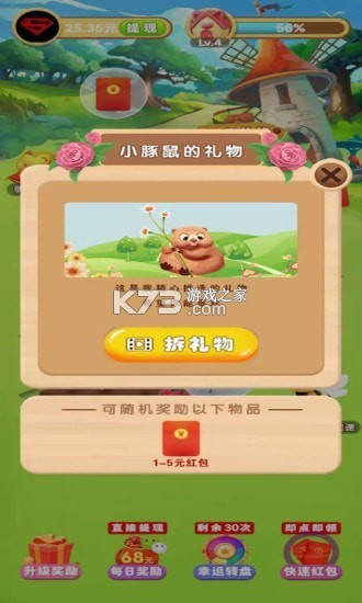 �漣��԰�����-�漣��԰׬Ǯ��Ϸ����v1.0.8������