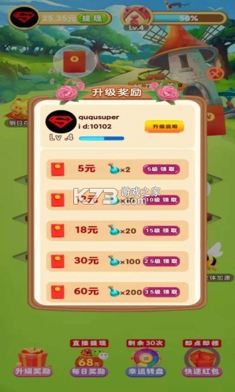 �漣��԰�����-�漣��԰׬Ǯ��Ϸ����v1.0.8������