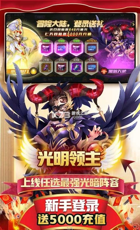 ����������5000��ֵ����-������������ǧ��ֵ��������v5.0.2��5ǧ����