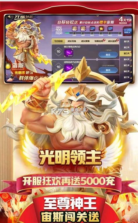 ����������5000��ֵ����-������������ǧ��ֵ��������v5.0.2��5ǧ����