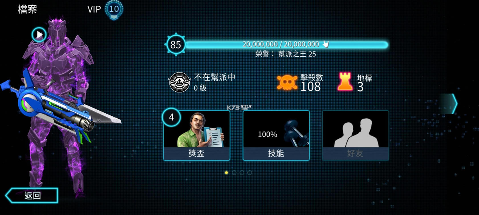 �µ�����ά��˹���޽�Ұ���Ѱ�-�µ�����ά��˹�������ذ�׿��������ʯ���v5.6.0k�ɰ汾�ƽ��