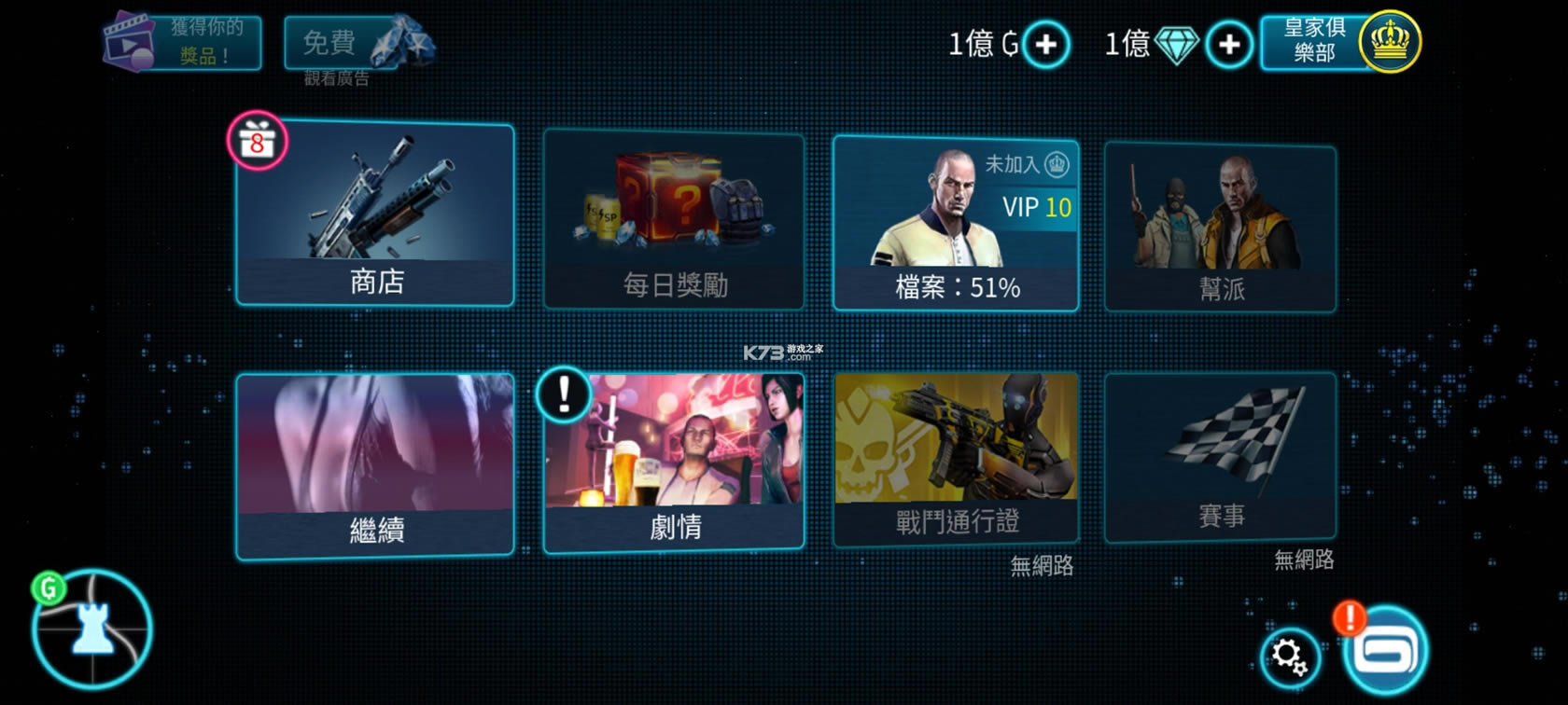 �µ�����ά��˹���޽�Ұ���Ѱ�-�µ�����ά��˹�������ذ�׿��������ʯ���v5.6.0k�ɰ汾�ƽ��