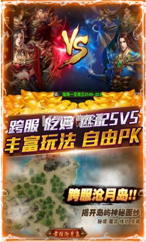 ǧ��ʢ��������-ǧ��ʢ������渨��������v1.0.589���Ŵ���