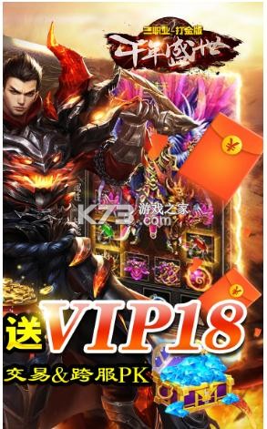 ǧ��ʢ��������-ǧ��ʢ������渨��������v1.0.589���Ŵ���