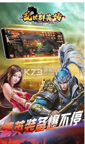 ����ȺӢ��������-����ȺӢ����������������v1.0.1�츣����