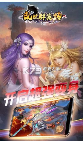 ����ȺӢ��������-����ȺӢ����������������v1.0.1�츣����