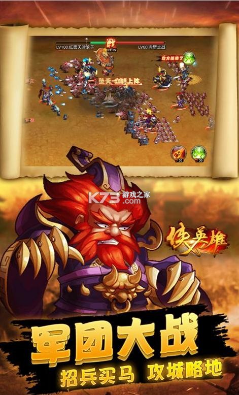 ����Ӣ�۹ٷ���-����Ӣ�����ιٷ�������v1.0.0��vip13��