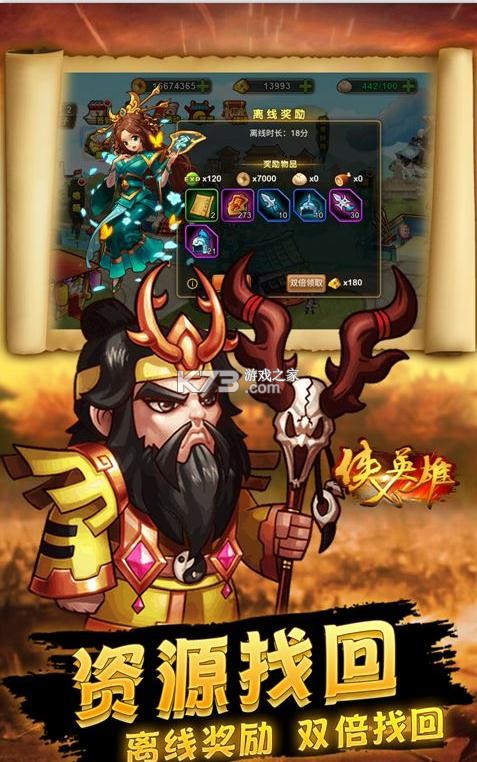 ����Ӣ�۹ٷ���-����Ӣ�����ιٷ�������v1.0.0��vip13��