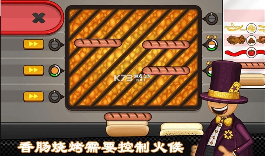 �ϵ��ȹ�����⿰�׿��-�ϵ��ȹ��������������v1.1.2����