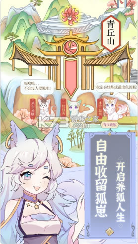 ��Ҫ��������Ϸ-��Ҫ����������v2.9