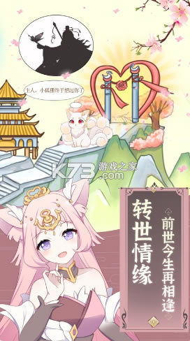 ��Ҫ��������Ϸ-��Ҫ����������v2.9