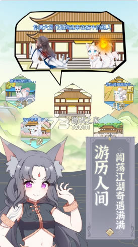 ��Ҫ��������Ϸ-��Ҫ����������v2.9