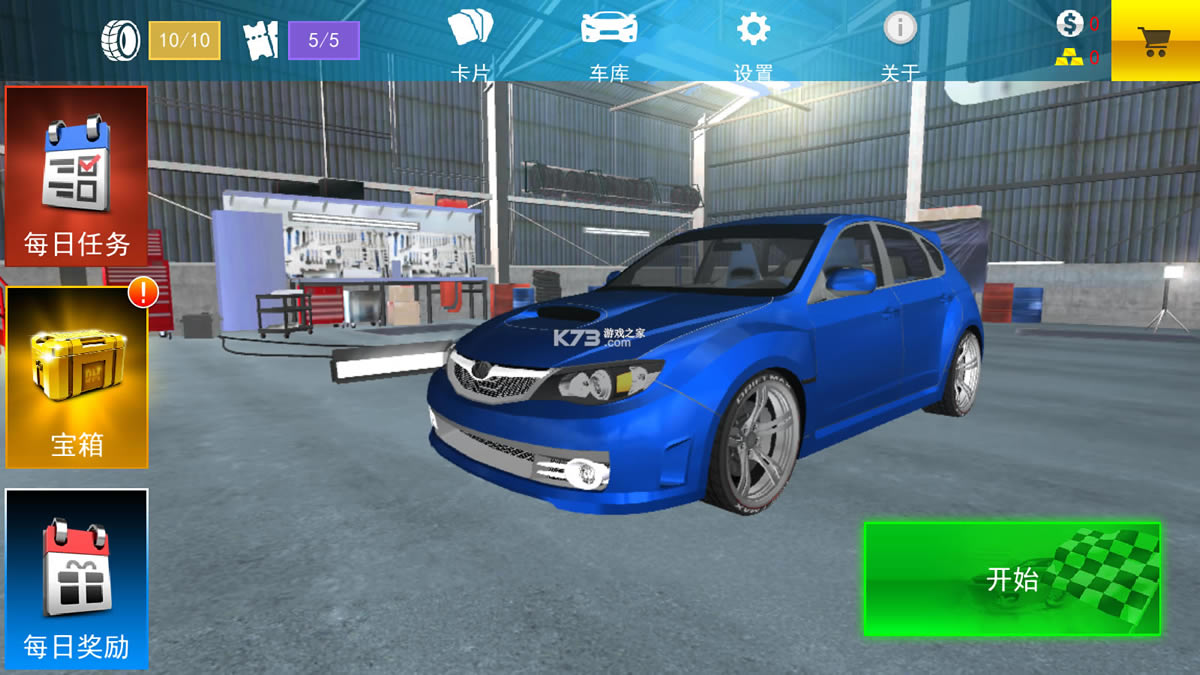 ���������Ϸ-����������ذ�׿��v189.1.2.3018���°�