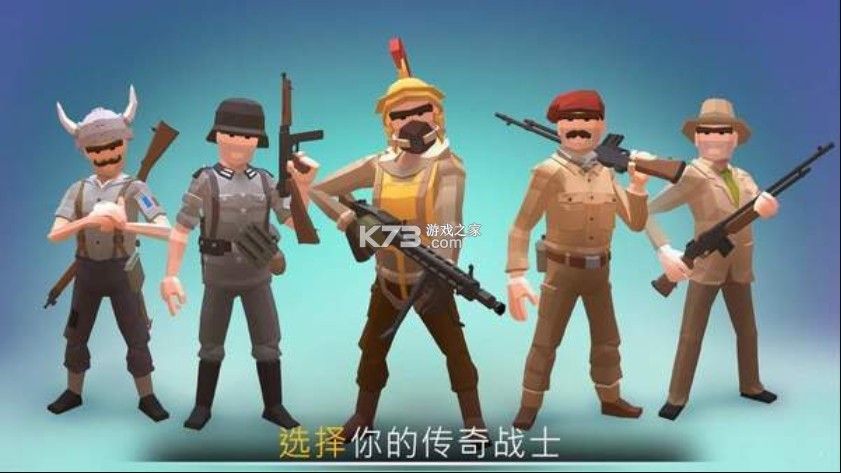 ս���ж���ս��Ϸ-ս���ж���ս�������°�v3.21.5��׿��