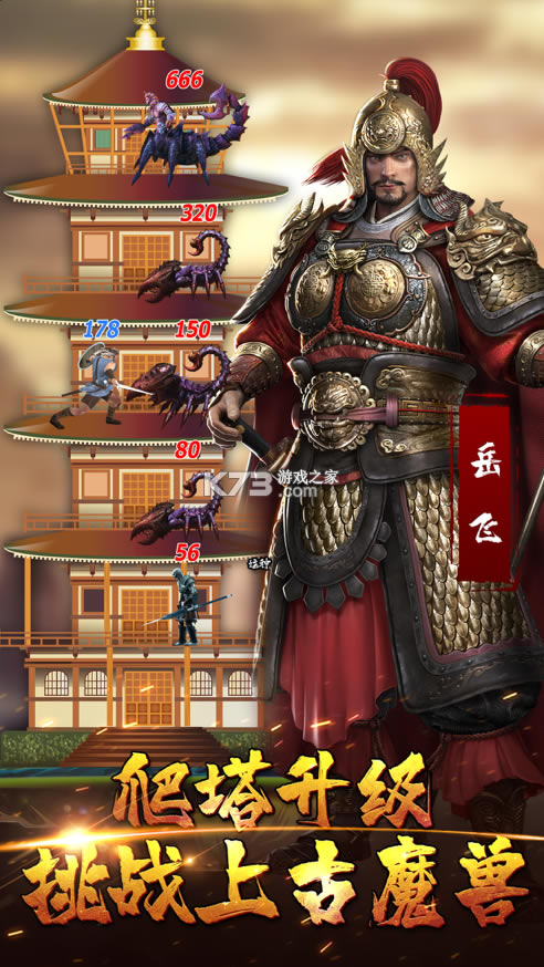 ������ҵ��Ϸ-������ҵ��׿������v3.89.22