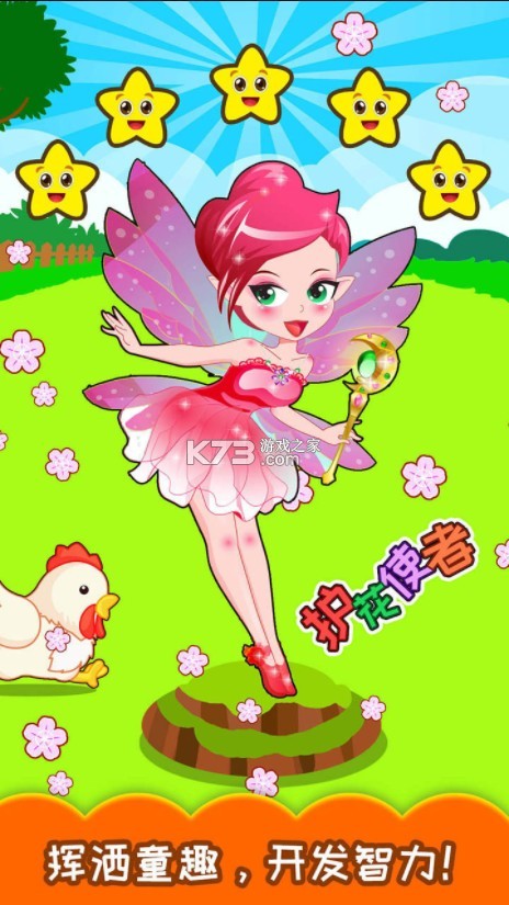 ��ͯ����ũ����Ϸ���°�-��ͯ����ũ����Ϸ����v3.00.216��׿��